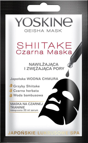 Маска для лица увлажняющая Geisha Mask Shiitake Yoskine 20 мл