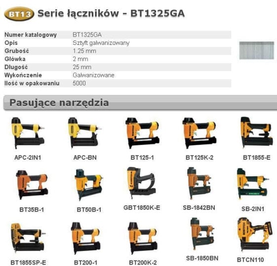 Bostitch BT13 25 мм 5000 ПК