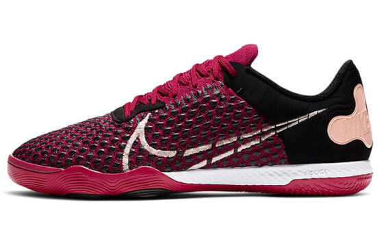 Бутсы Nike React Gato CT0550-608 Черно-фиолетовые Кроссовки