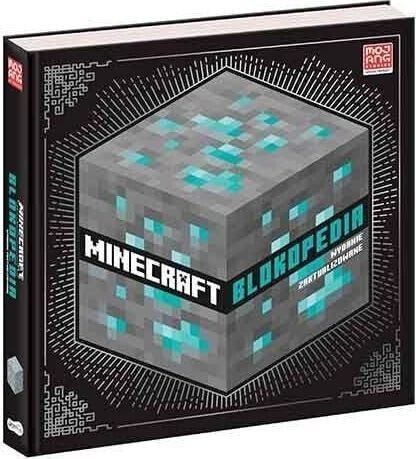 Книга Harperkids Minecraft Блокопедия обновленное издание