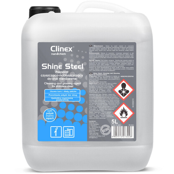 Чистящее средство для нержавеющей стали Clinex Shine Steel 5L