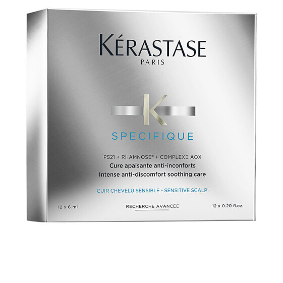 Питательный комплекс Specifique Kerastase Spécifique 6 ml