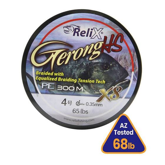 RELIX Gerong HS 300 m Braided Line