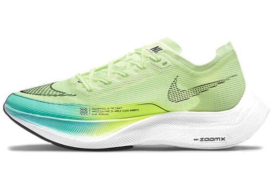 Кроссовки беговые Nike ZoomX Vaporfly Next% 2 для женщин