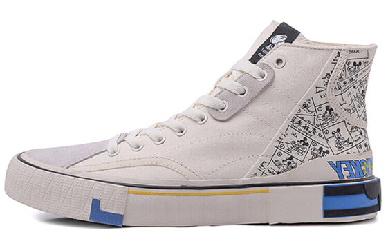 LiNing Canvas Hi AGCQ165-2 Sneakers