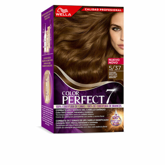 Wella Color Perfect 7 Color Cream N 5.37 Ухаживающая стойкая-крем краска для волос, оттенок каштановый 60 мл