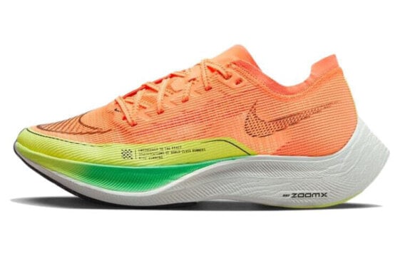 Кроссовки Nike ZoomX Vaporfly Next% 2 оранжево-зеленые