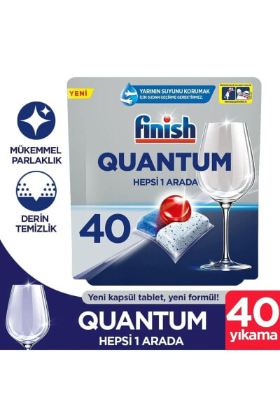 Таблетки для посудомоечной машины Finish Quantum 40 Tablet