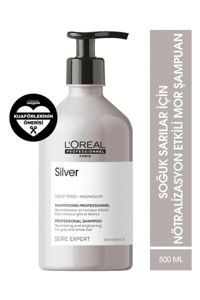 Шампунь для серебристых и светлых волос Loreal Pro Paris Serie Expert Silver Морская морковка 500 мл