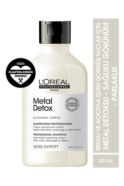 Шампунь для волос L'Oreal Professionnel Paris Serie Expert Metal Detox UHYDRATANTHYJ 1000 мл