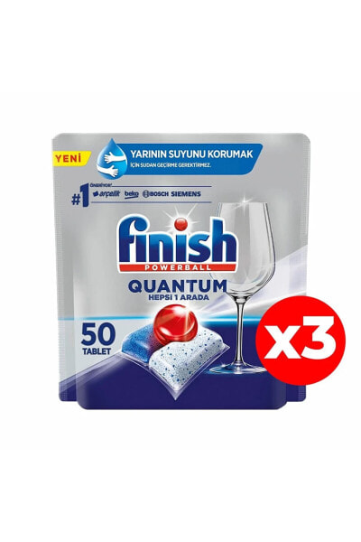 Капсулы для посудомоечной машины   Finish Quantum  50  x3