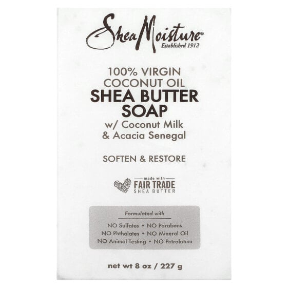 100% Virgin Coconut Oil Shea Butter Soap, 8 oz (227 g)