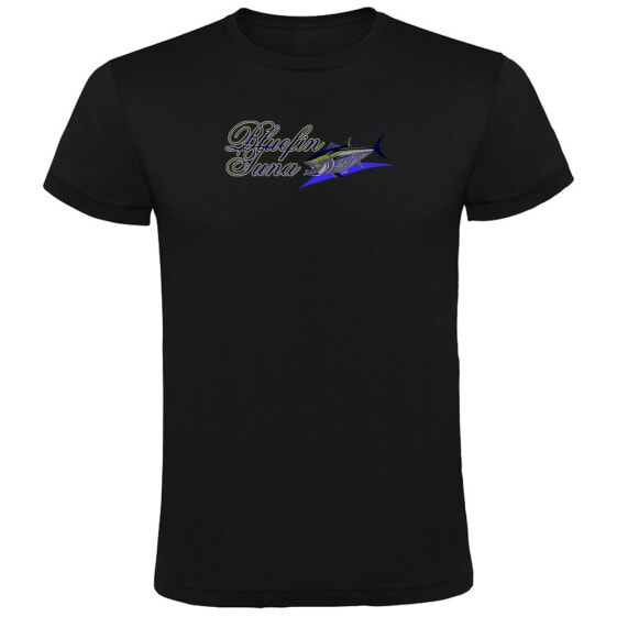 KRUSKIS Bluefin Tuna short sleeve T-shirt
