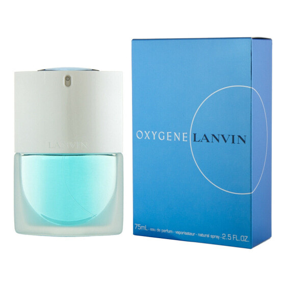 Женская парфюмерия Lanvin Oxygene EDP 75 ml