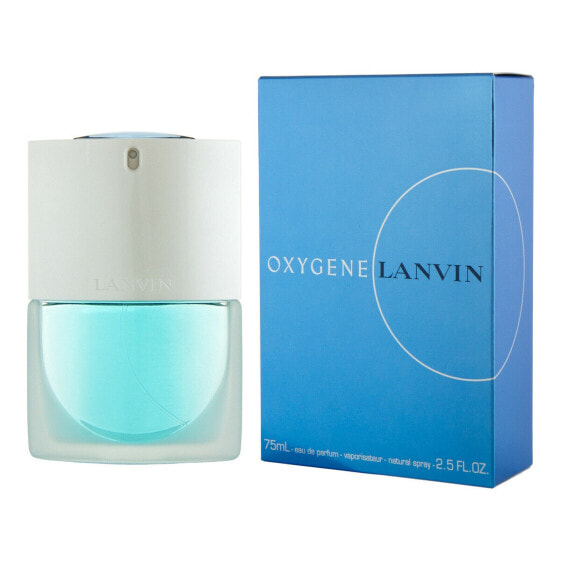 Женская парфюмерия LANVIN Oxygene EDP 75 мл