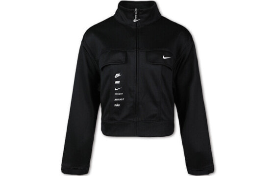 Nike Sportswear Swoosh Jacket CU5679-010