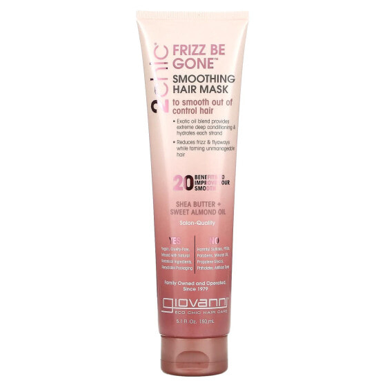2chic, Frizz Be Gone Smoothing Hair Mask, Shea Butter + Sweet Almond Oil, 5.1 fl oz (150 ml)