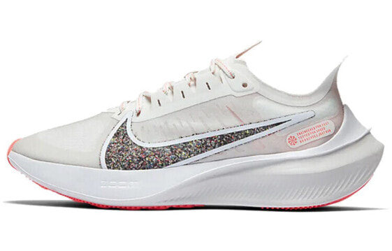 Nike Zoom Gravity 1 低帮 跑步鞋 女款 糖果白 / Кроссовки Nike Zoom Gravity 1 BQ3203-101