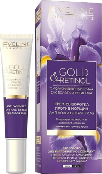 Eveline Eveline Gold & Retinol Przeciwzmarszczkowy Krem-serum pod oczy i na powieki na dzień i noc 15ml