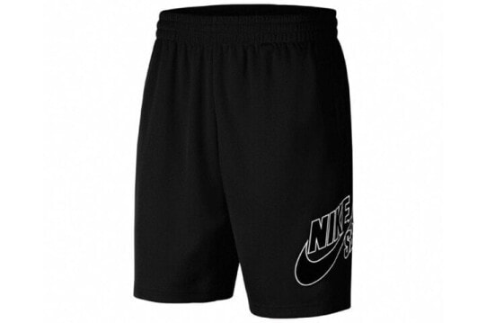 Nike SB Sunday Shorts CI5853-010