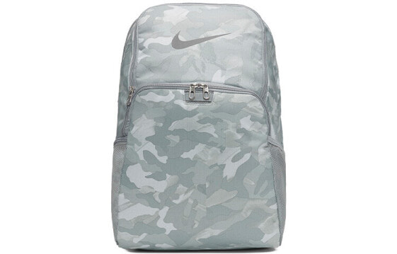 Nike Brasilia BA6216-079 Backpack