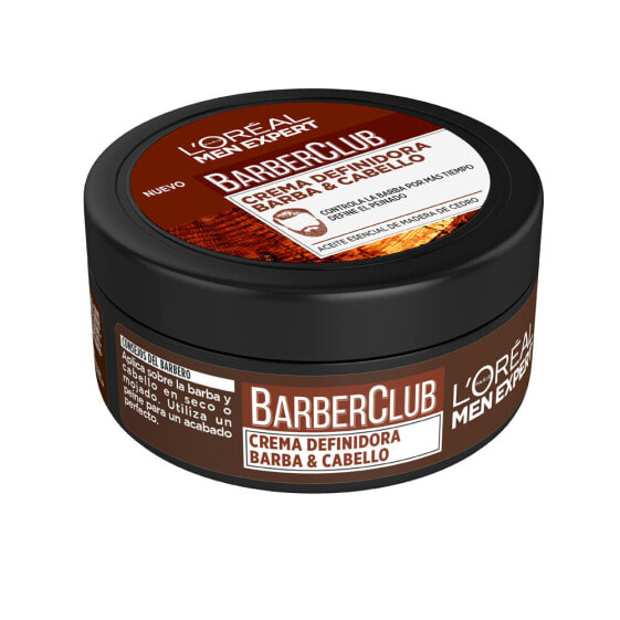 Бальзам для бороды MEN EXPERT BARBER CLUB 75 мл L'Oreal Paris