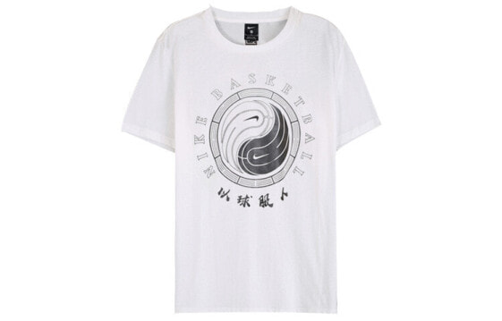 Nike Yin Yang T-Shirt CD1130-103