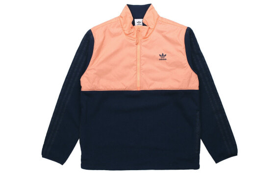 Куртка Adidas originals Winterised Half Zip GD0000