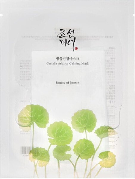 Hydrating and soothing face mask Centella Asiatica (Calming Mask) 25 ml