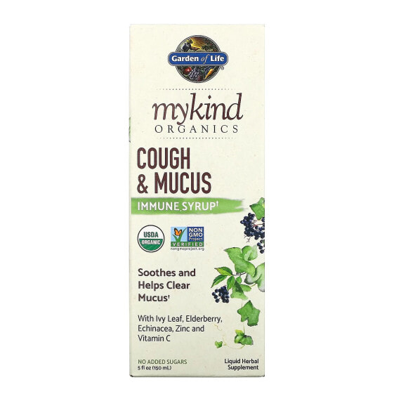 MyKind Organics, Cough & Mucus Immune Syrup, 5 fl oz ( 150 ml)