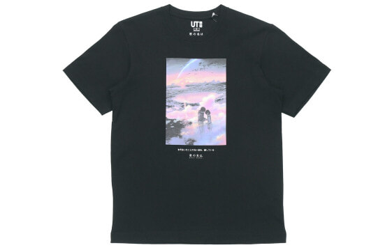 Uniqlo x Shinkai Film T-Shirt