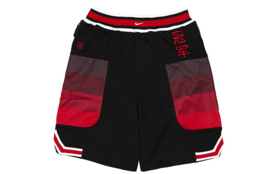 Nike x CLOT CQ9345-010 Shorts