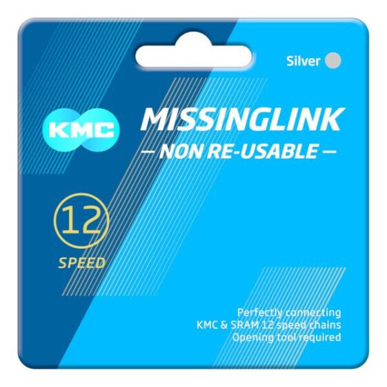 Звено соединительное для цепей KMC EPT Missinglink 5.2 мм 2 шт.