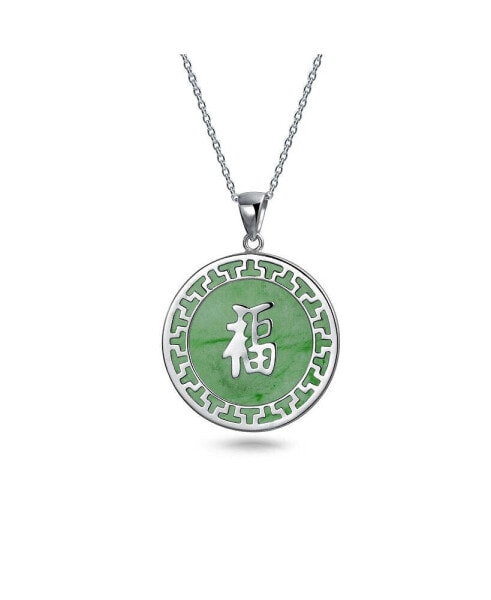 Framed Circle Round Medallion Good Fortune Fu Character Chinese Symbol Dyed Green Jade Disc Pendant Necklace For Women .925 Sterling Silver