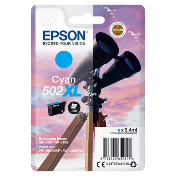 Картридж с оригинальными чернилами Epson 502XL Циановый