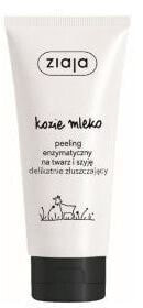 Ziaja Peeling enzymatyczny do twarzy Kozie Mleko 75ml