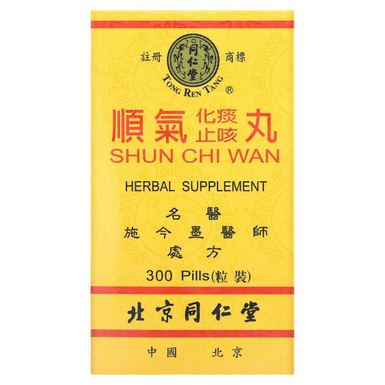 Shun Chi Wan, Supports the Health of the Nose, Throat, Larynx, Trachea, and Lungs, 300 Pills