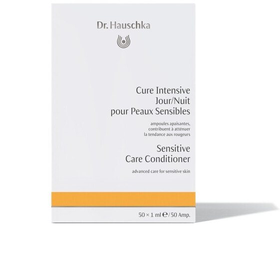 Dr. Hauschka Sensitive Care Conditioner Успокаивающая сыворотка для чувствительной кожи  50 x 1 мл