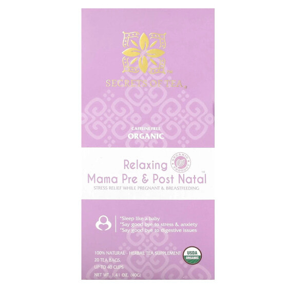 Травяной чай для беременных и кормящих мам Organic Relaxing Mama Pre & Post Natal, Secrets Of Tea