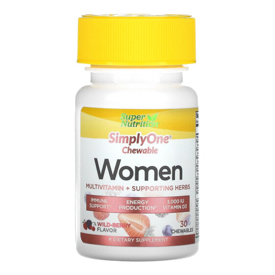 Витамины и БАДы для женского здоровья Super Nutrition SimplyOne, Женский, Мультивитамин + Поддержка трав, Лесная ягода, 30 жевательных таблеток