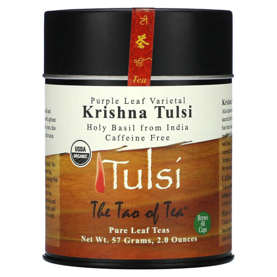 Чай травяной Кришна Тульси без кофеина от The Tao of Tea 57 г