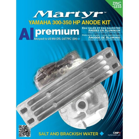 MARTYR ANODES Yamaha 300-350HP Aluminium Anode Kit