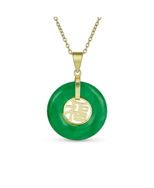 Circle Round Disc Donut Good Fortune Fu Character Chinese Symbol Dyed Green Jade Disc Pendant Necklace For Women Gold Plated .925 Sterling Silver