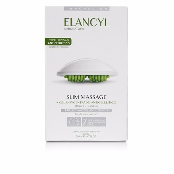 Набор для ухода за лицом Elancyl SLIM MASSAGE 3 шт.