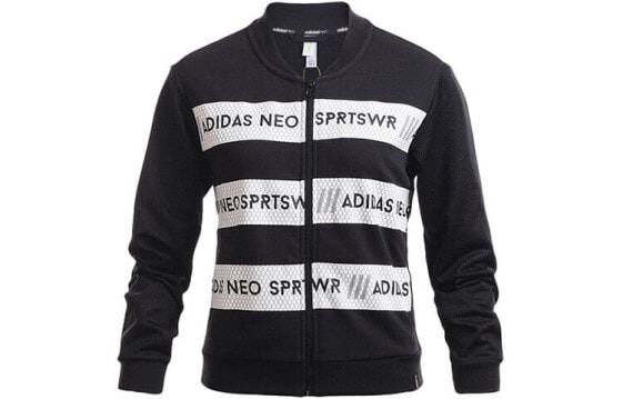 Куртка спортивная Adidas Neo AJ8621 черная для женщин