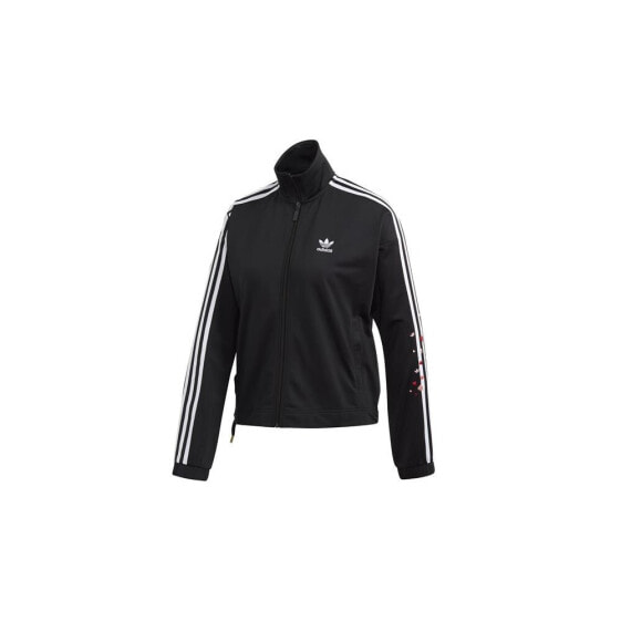 Adidas Track Top