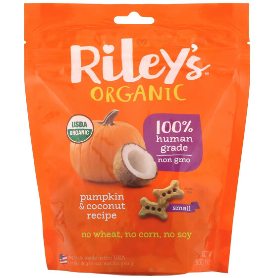 Organic Dog Treats, Small, Pumpkin & Coconut Recipe, 5 oz (142 g)