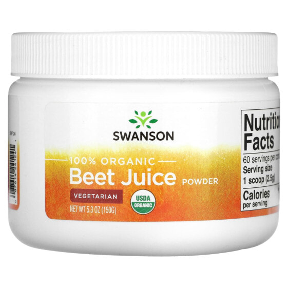 100% Organic Beet Juice Powder, 5.3 oz (150 g)