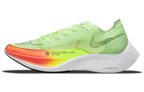 Nike ZoomX VaporFly NEXT 2 "Neon" CU4111-700 Running Shoes