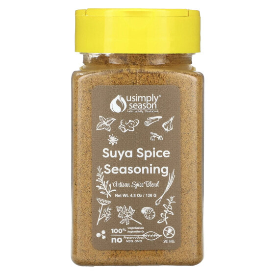 Suya Spice Seasoning, 4.8 oz (136 g)